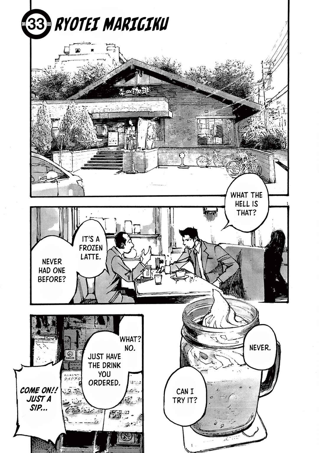 Chapter 33 - Page 1