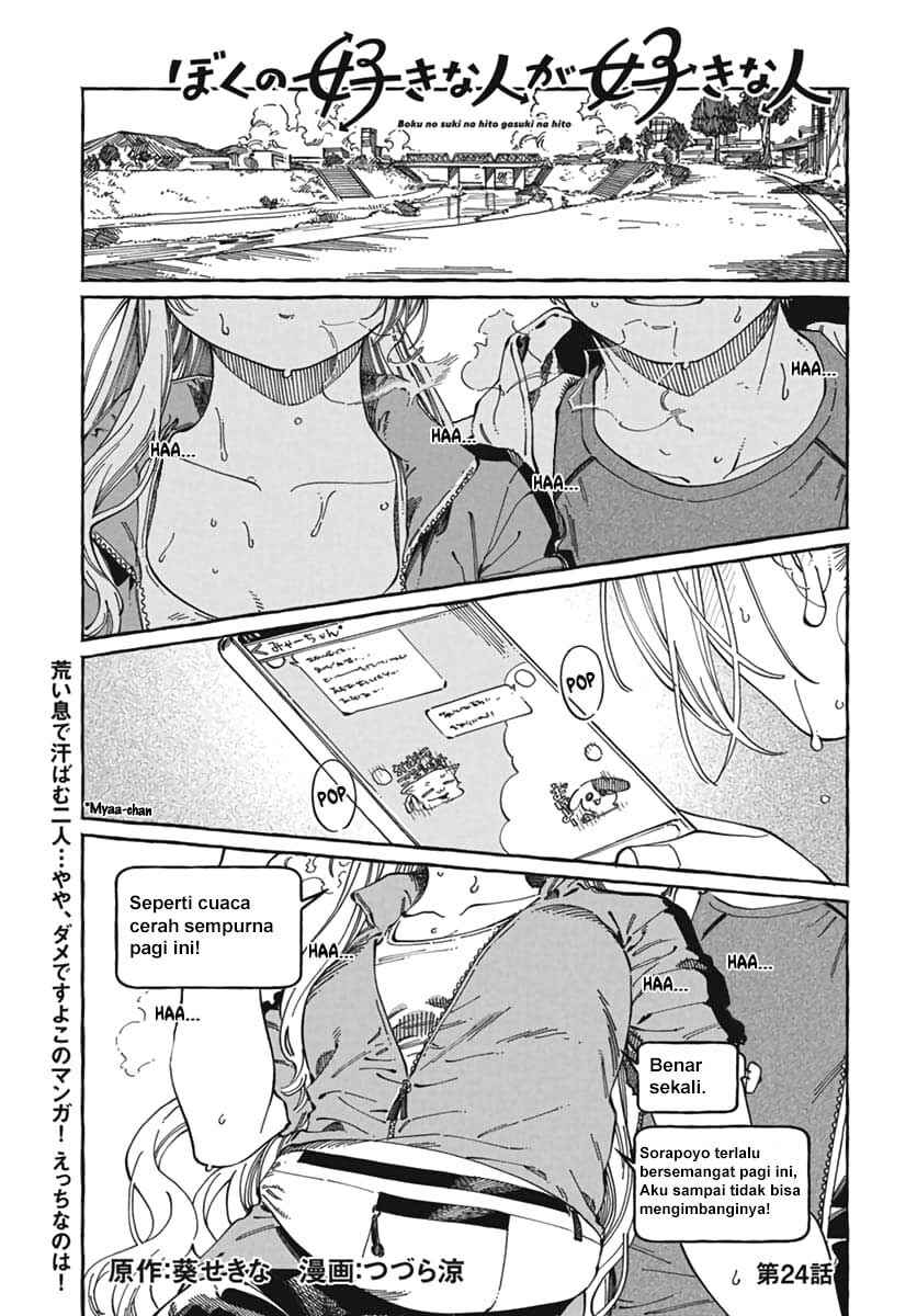 Chapter 24 - Page 2