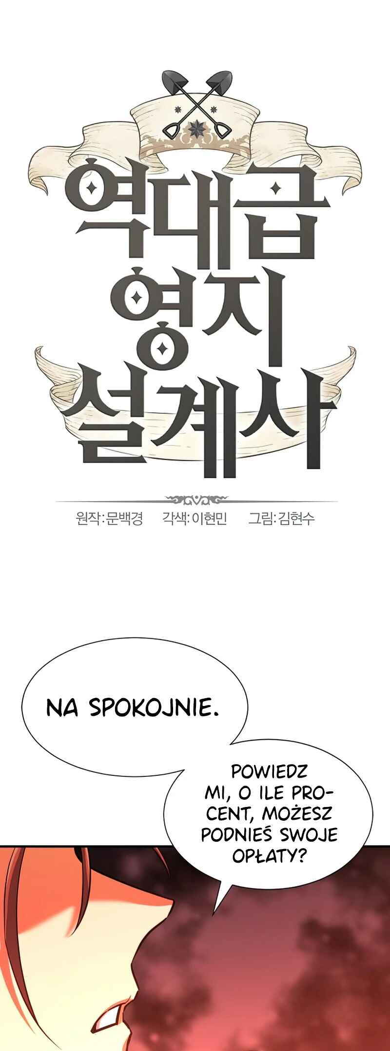 Chapter 60 - Page 2
