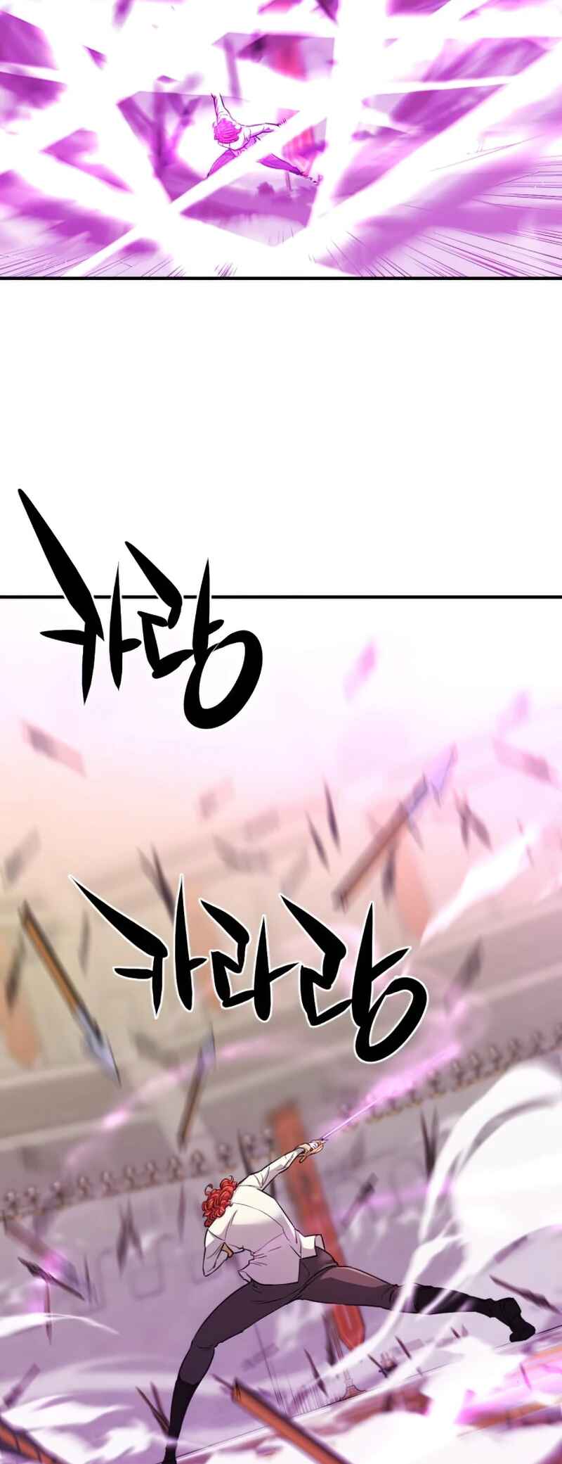 Chapter 60 - Page 57