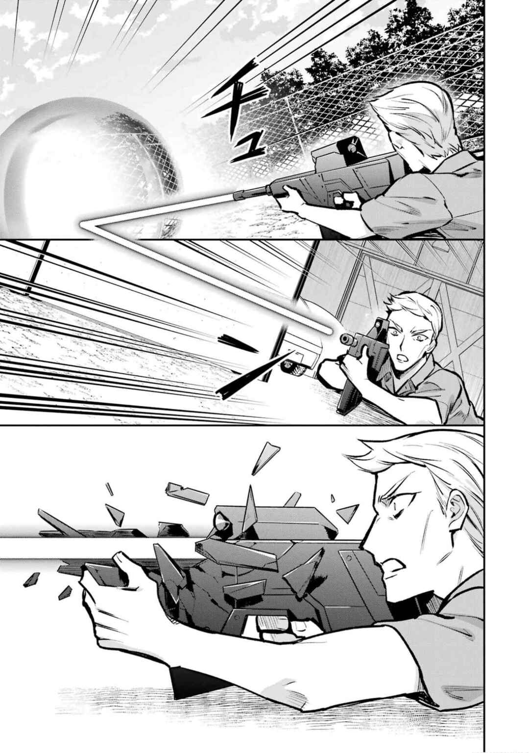 Chapter 1 - Page 34