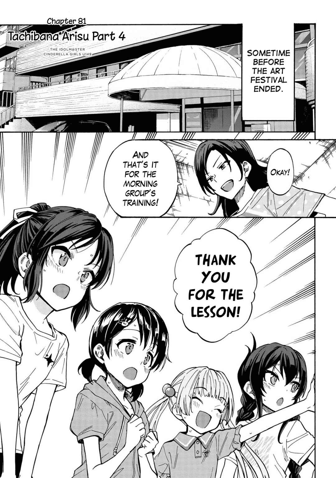 Chapter 84 - Page 1