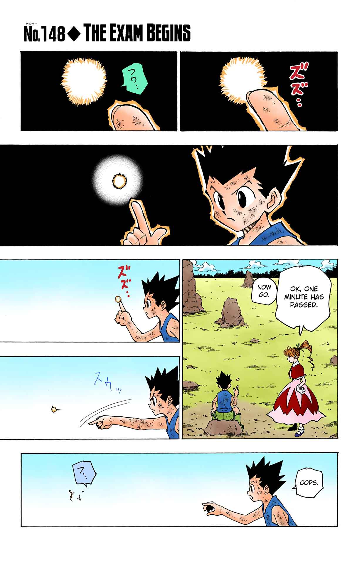 Chapter 148 - Page 1