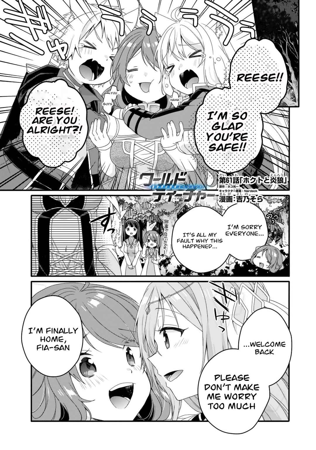 Chapter 61 - Page 1