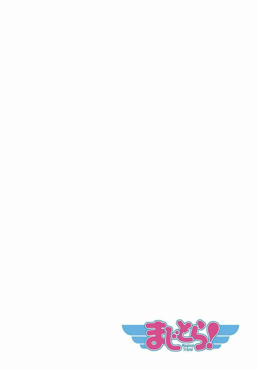 Chapter 4 - Page 20