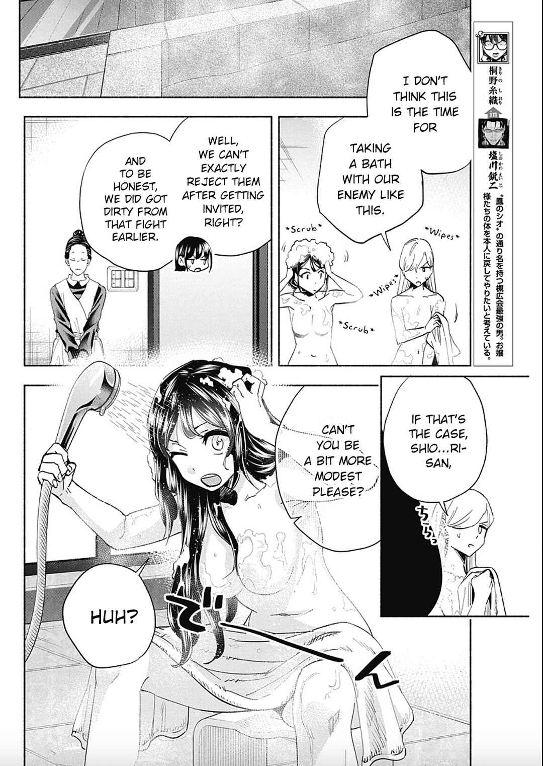 Chapter 7 - Page 4