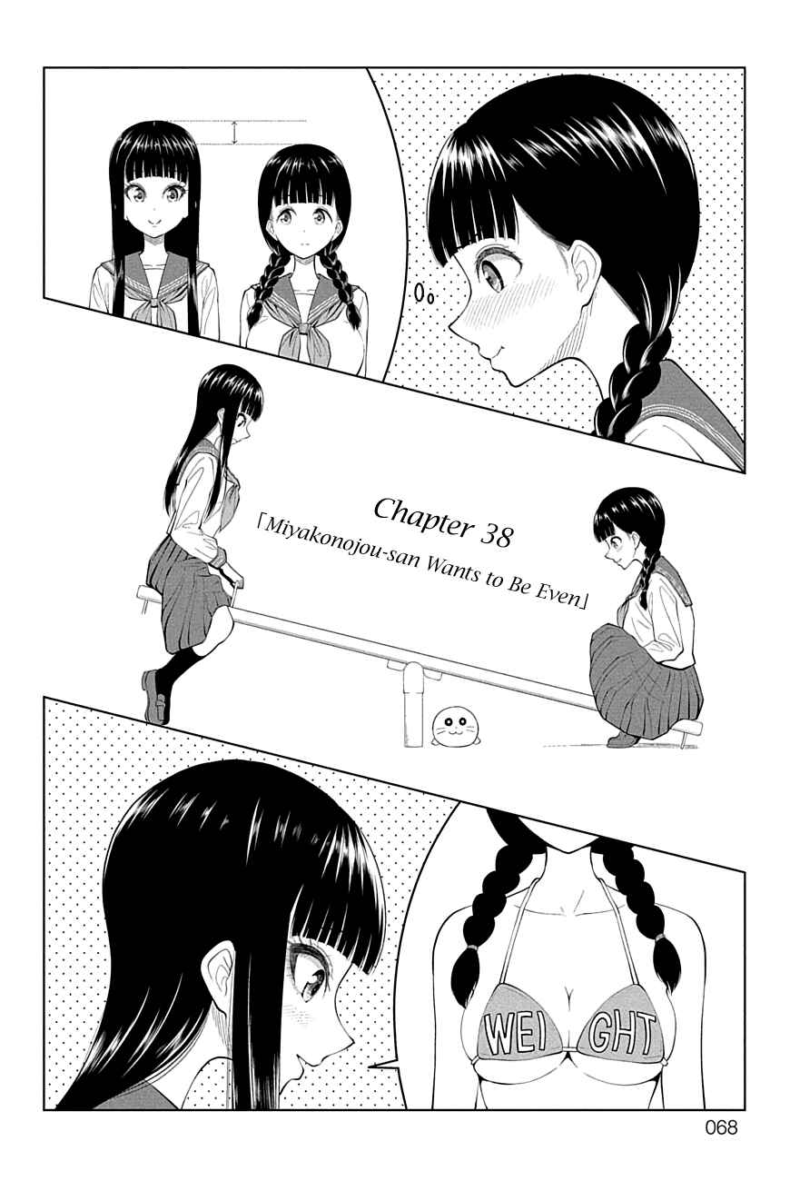 Chapter 38 - Page 2