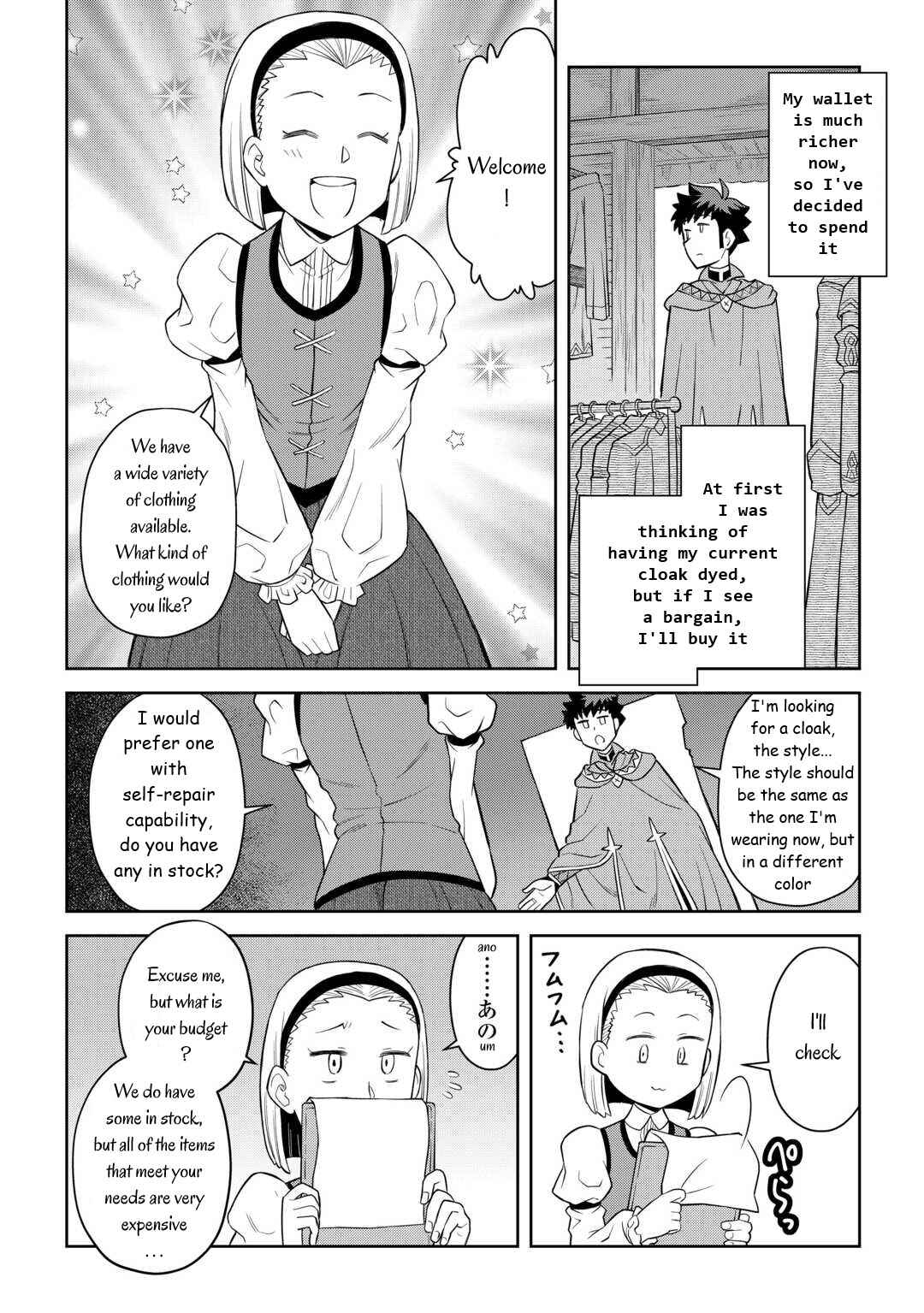 Chapter 91 - Page 18