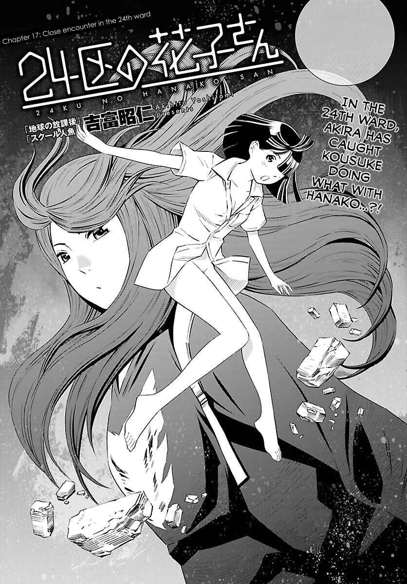 Chapter 17 - Page 1