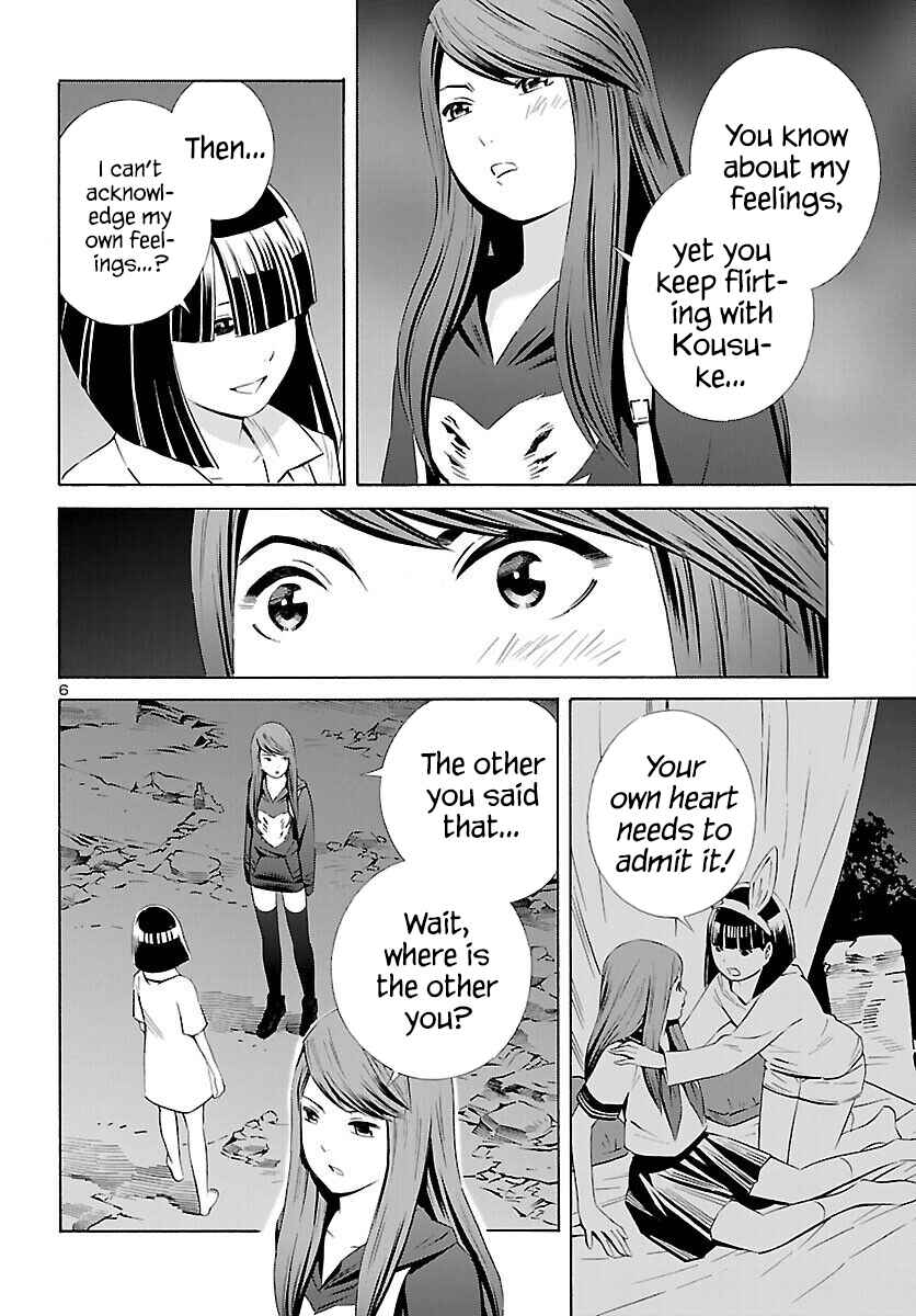 Chapter 17 - Page 6