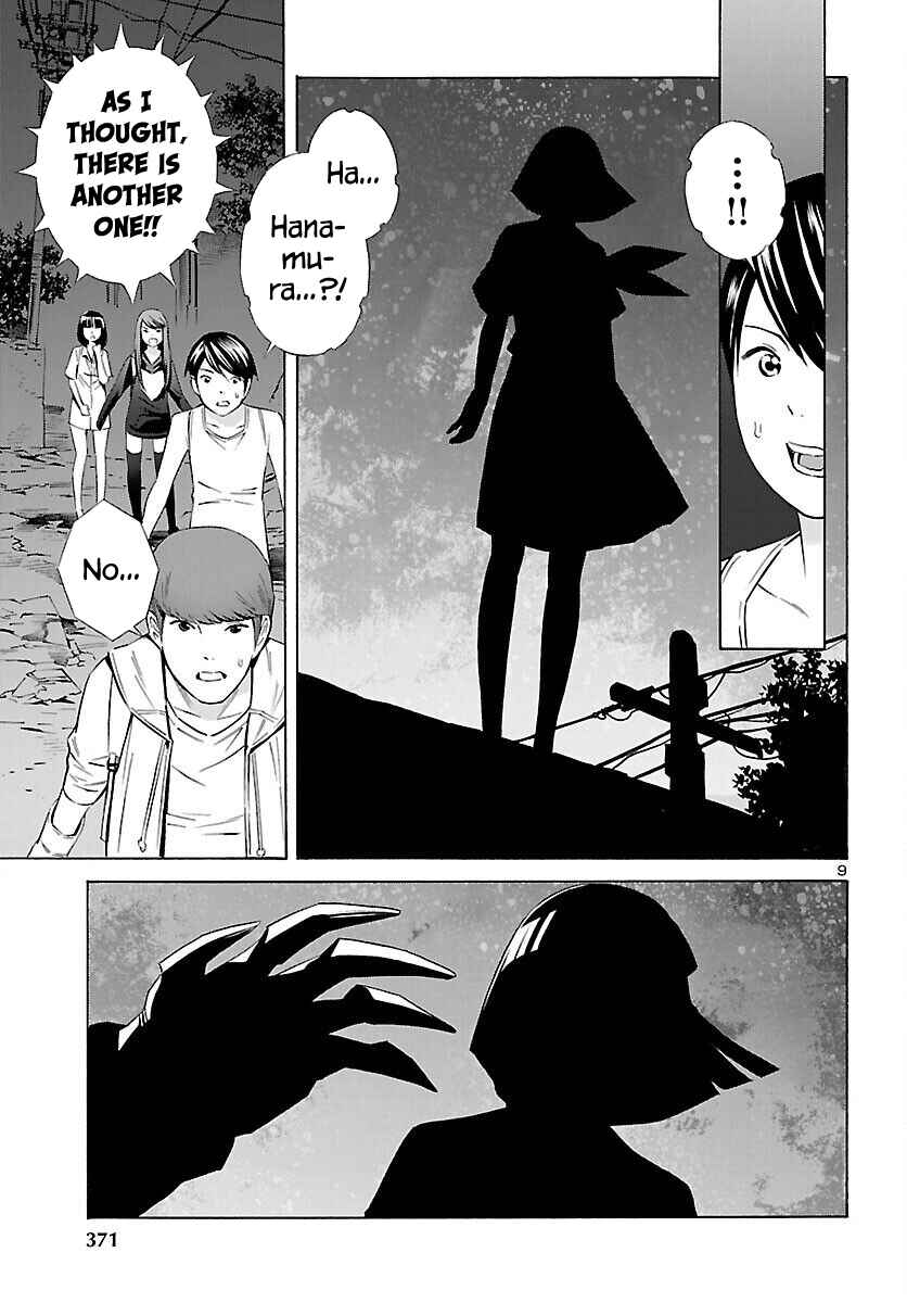 Chapter 17 - Page 9
