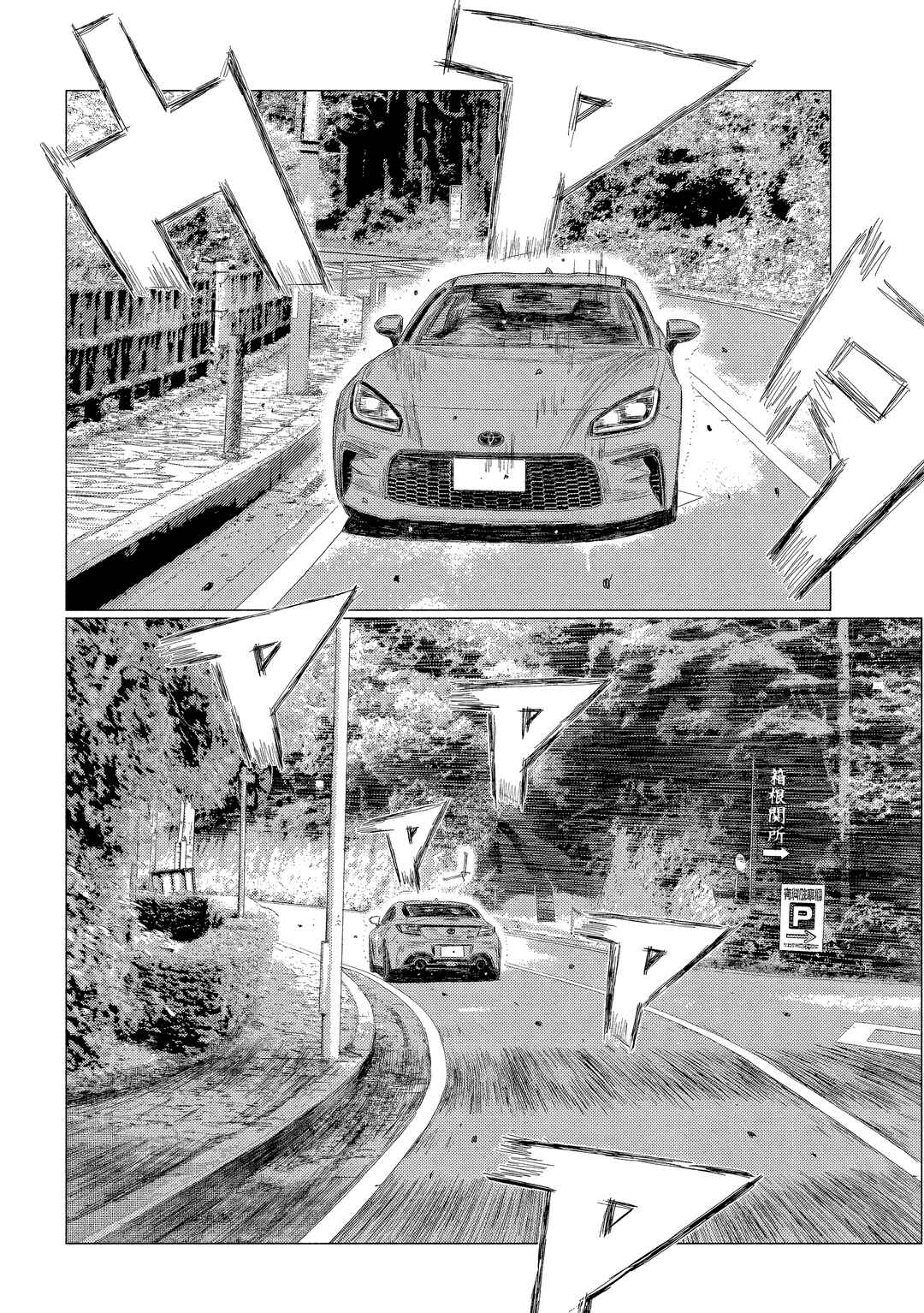 Chapter 20 - Page 2