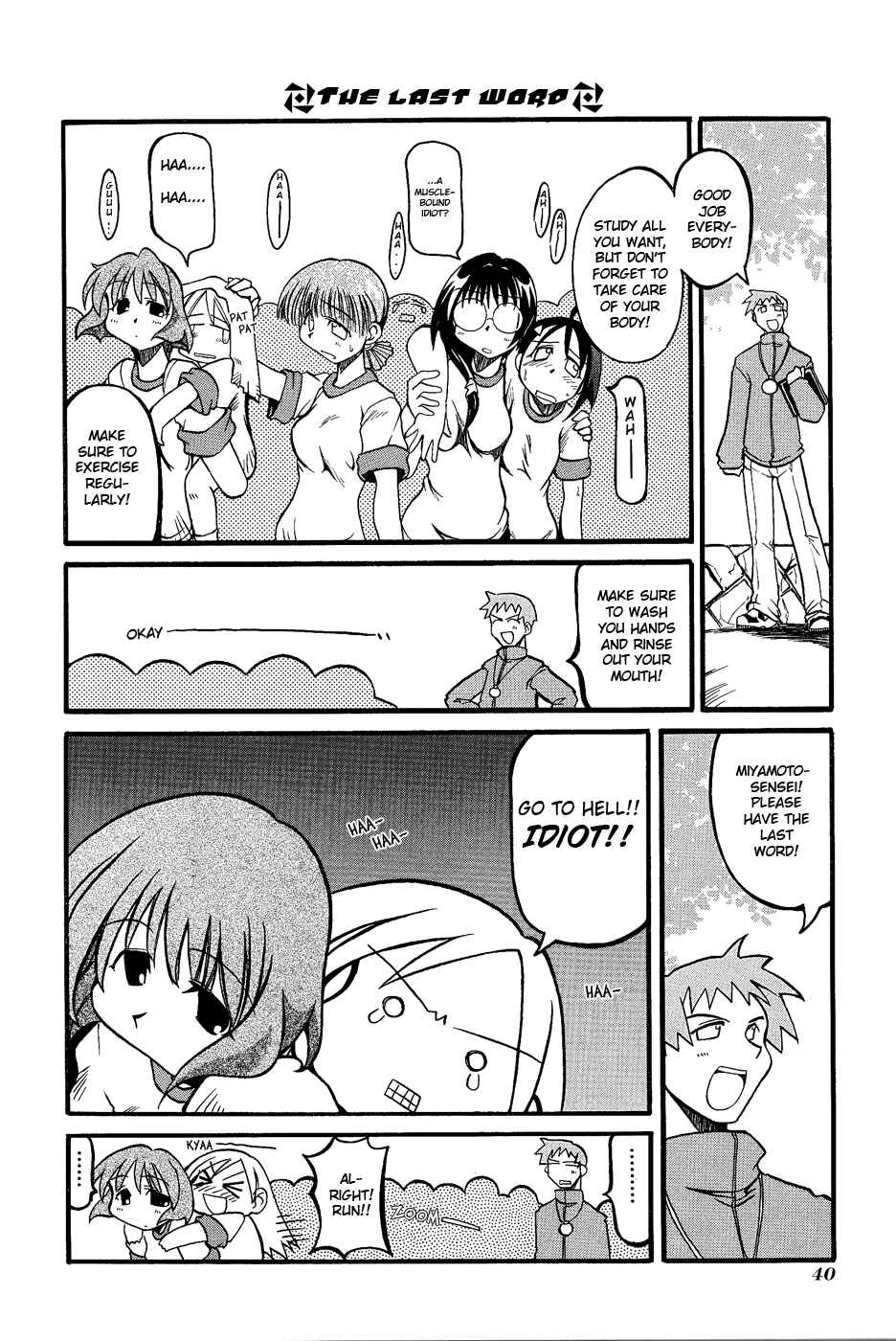 Chapter 5 - Page 7