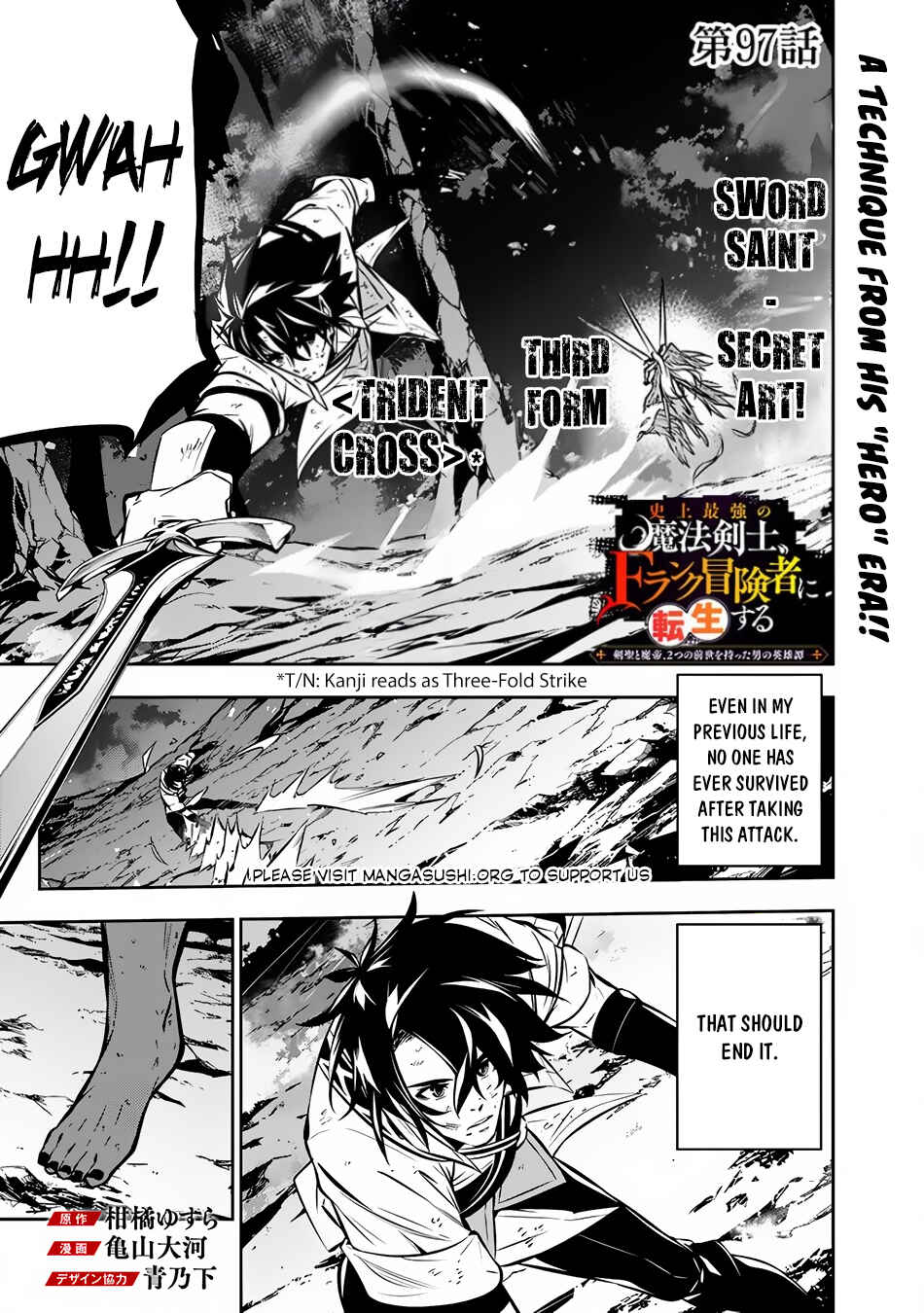 Chapter 97 - Page 2