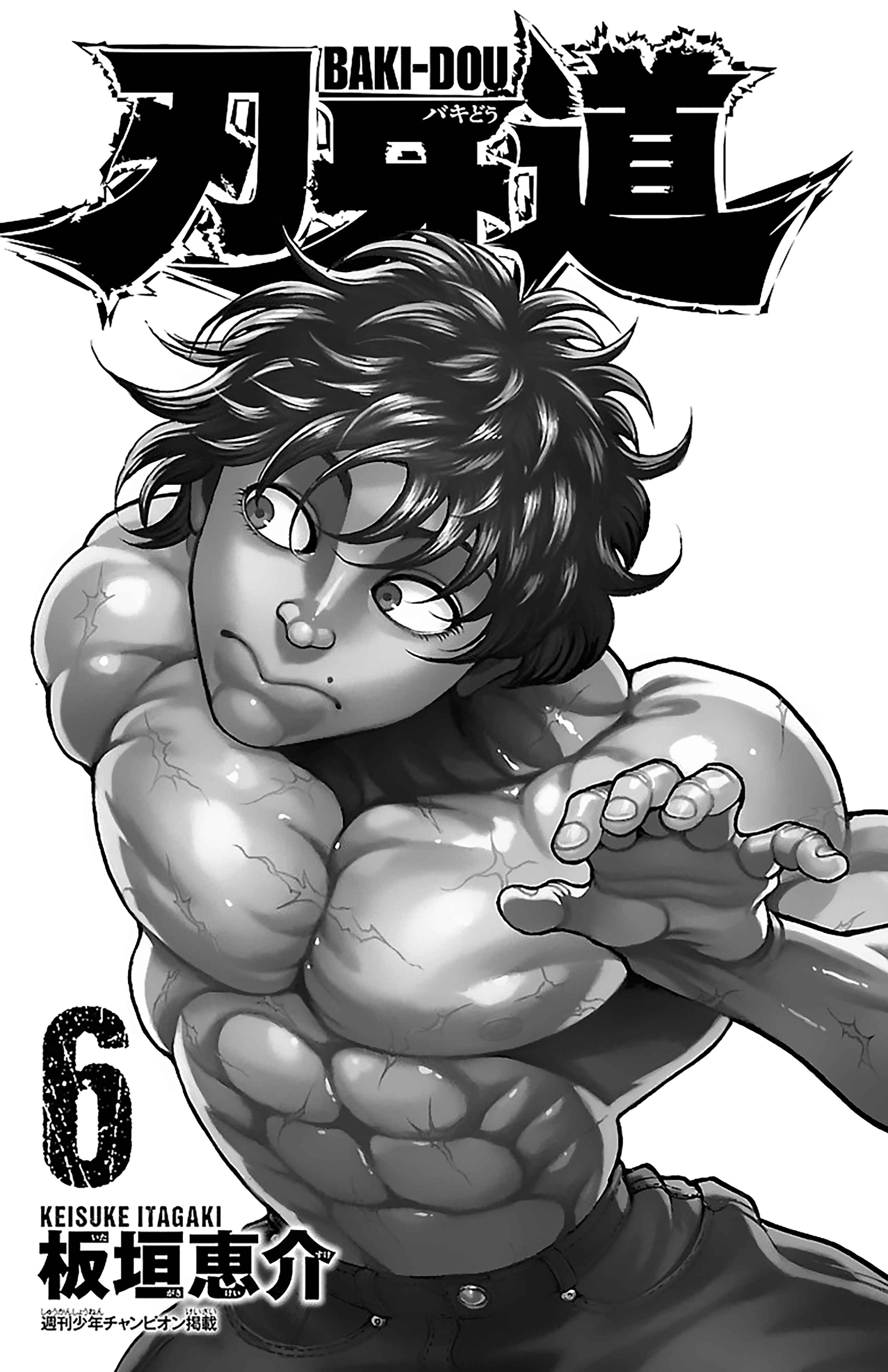Chapter 45 - Page 2