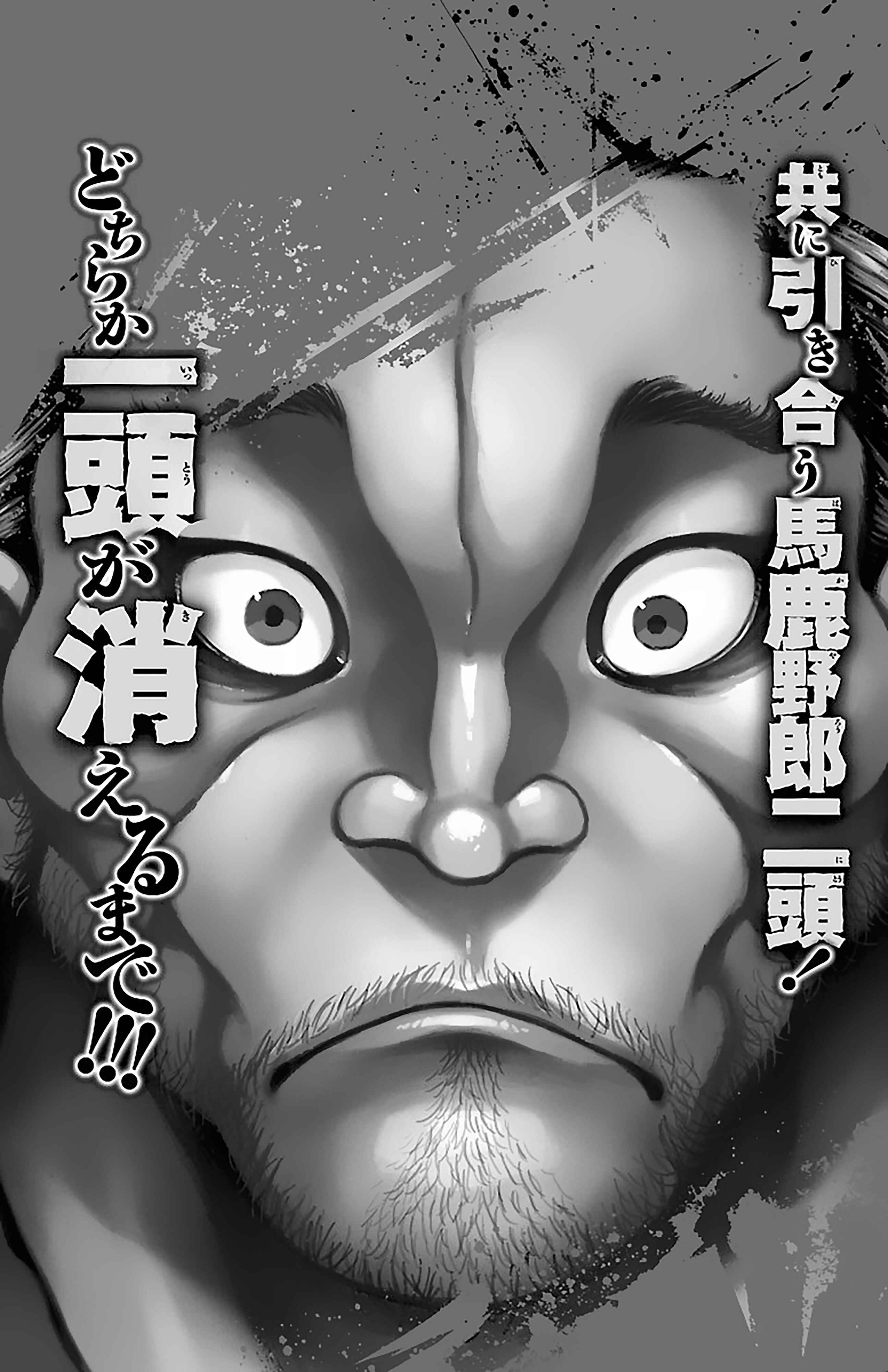 Chapter 45 - Page 9