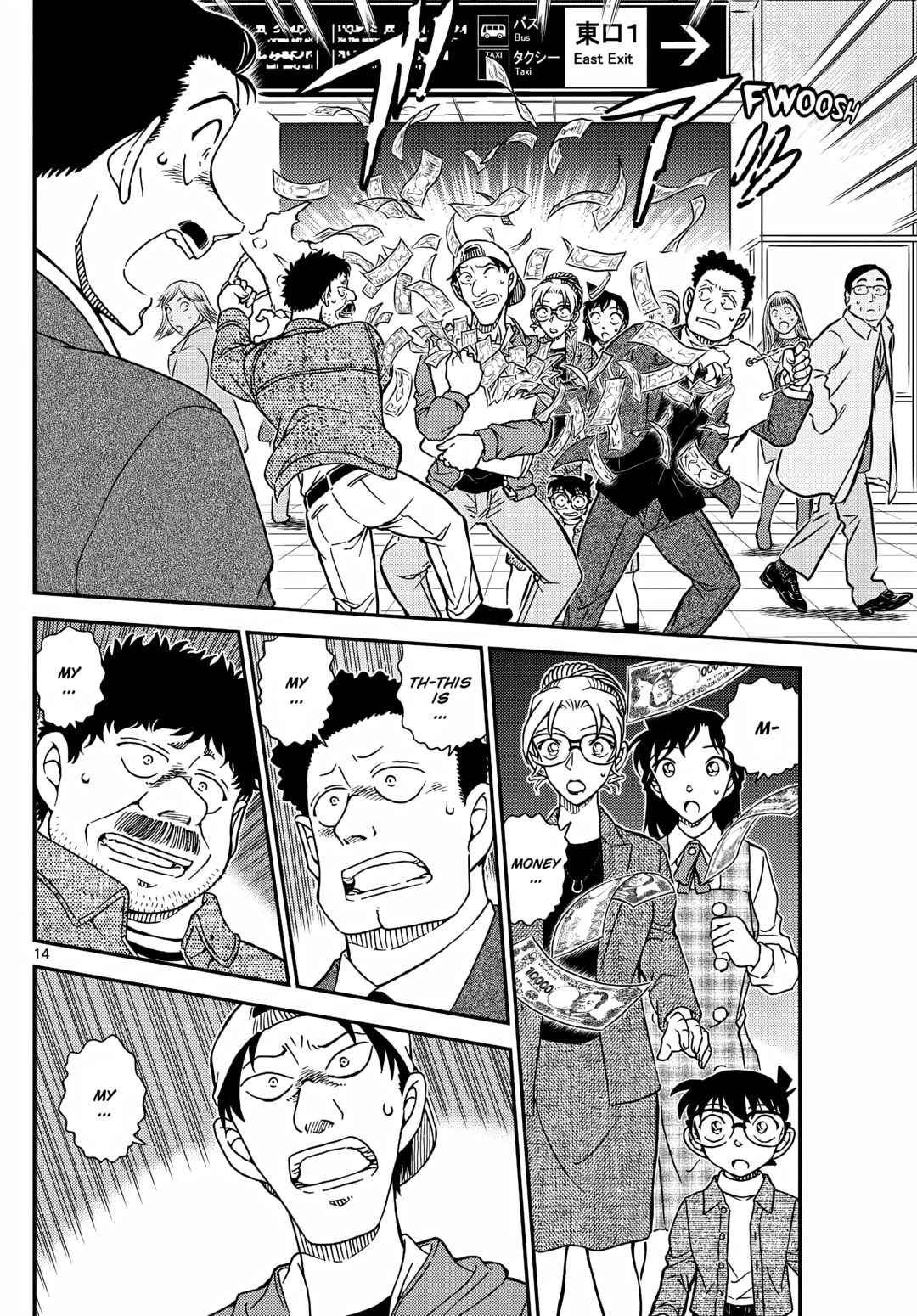 Chapter 1141 - Page 14