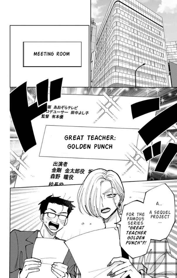 Chapter 50 - Page 32