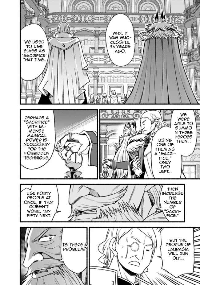 Chapter 77 - Page 12