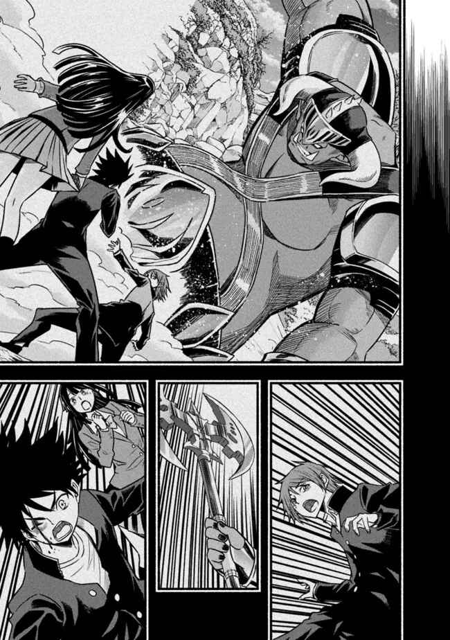 Chapter 77 - Page 21