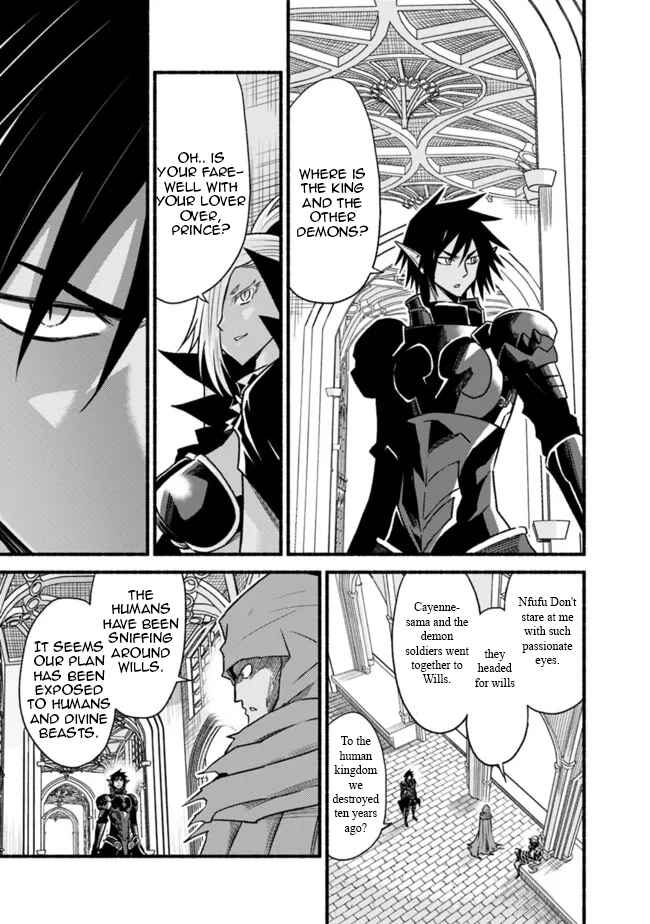 Chapter 77 - Page 3