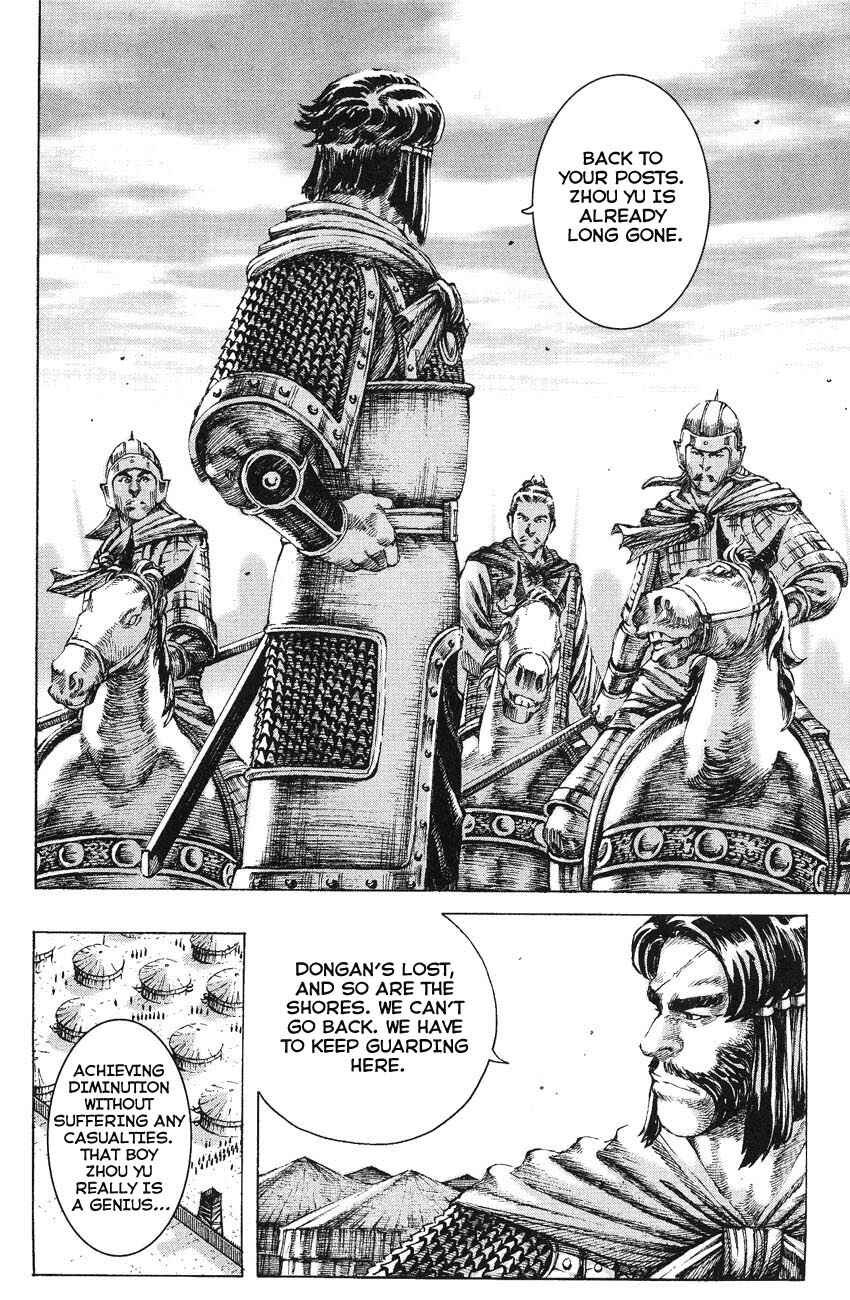Chapter 166 - Page 6