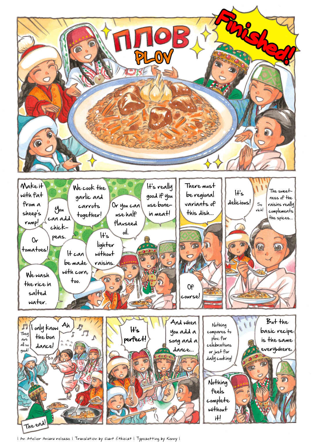 Chapter 7 - Page 3