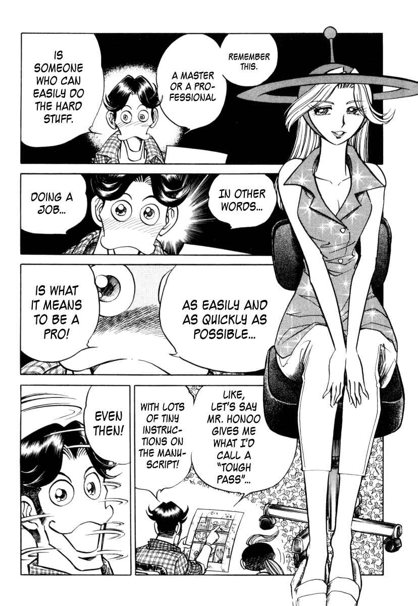 Chapter 17 - Page 32