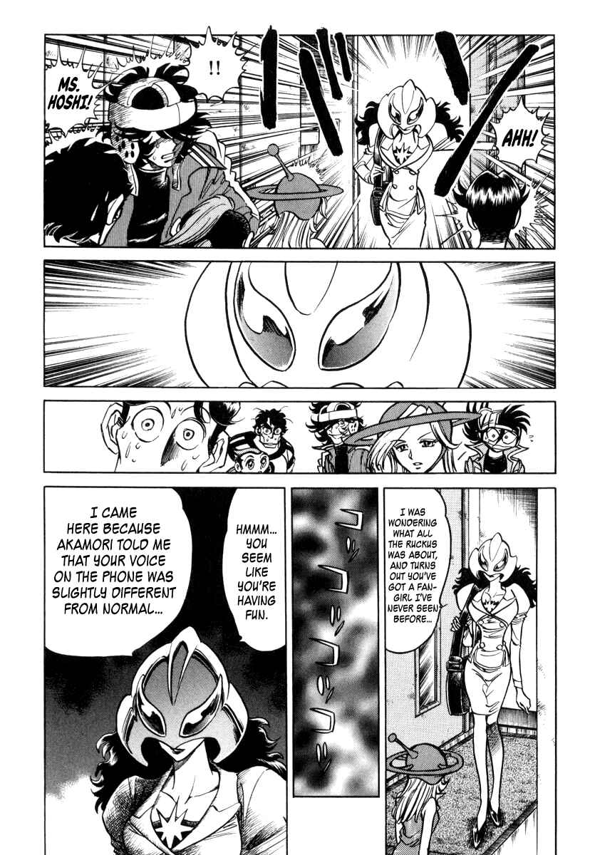 Chapter 17 - Page 41