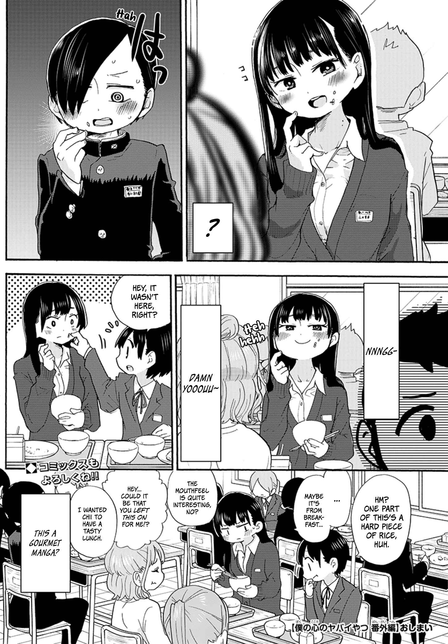 Chapter 19.5 - Page 4