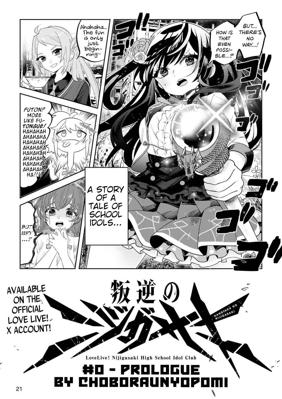 Chapter 0 - Page 2
