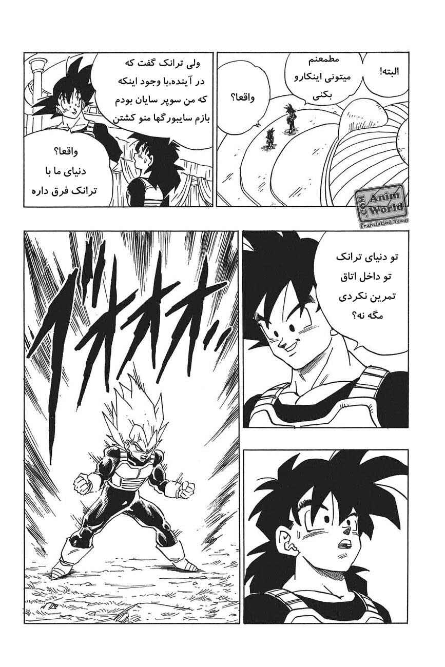 Chapter 377 - Page 10