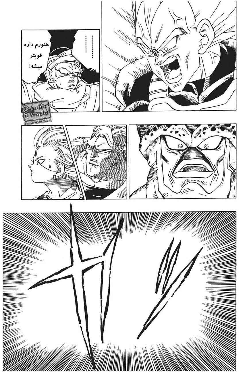 Chapter 377 - Page 11