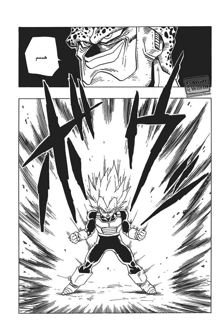 Chapter 377 - Page 5