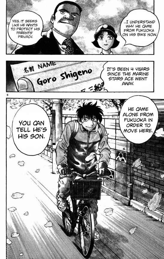 Chapter 120 - Page 5
