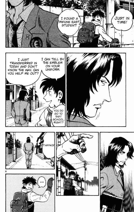 Chapter 120 - Page 7