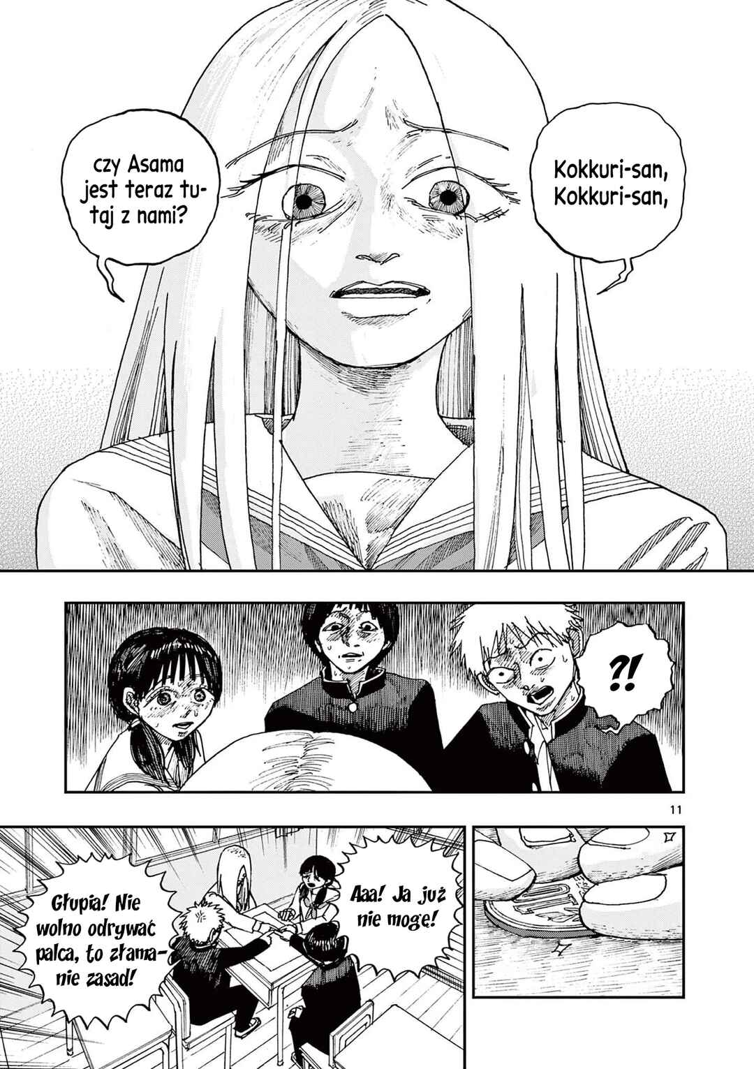 Chapter 97 - Page 12