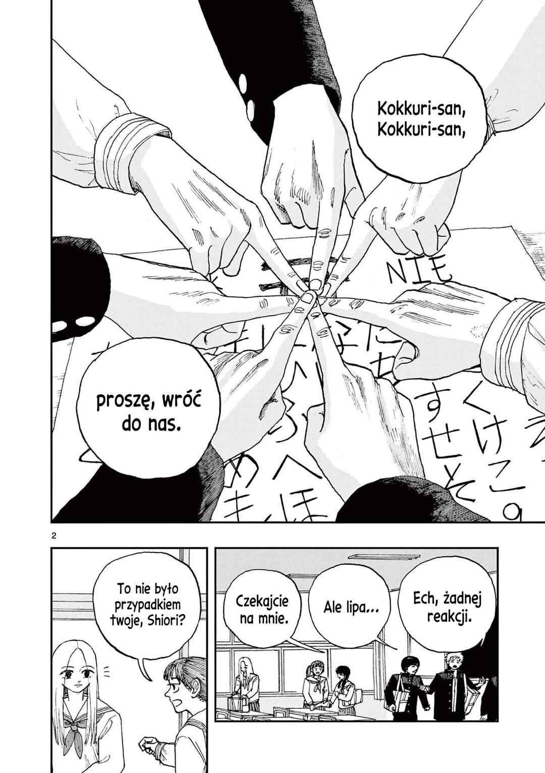 Chapter 97 - Page 3