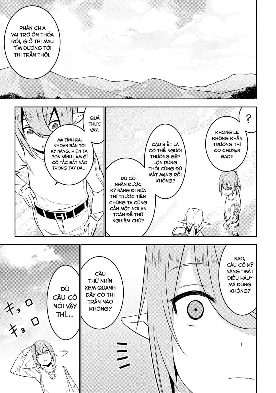 Chapter 2 - Page 13