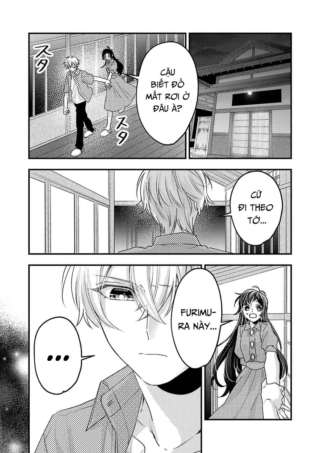 Chapter 14 - Page 1