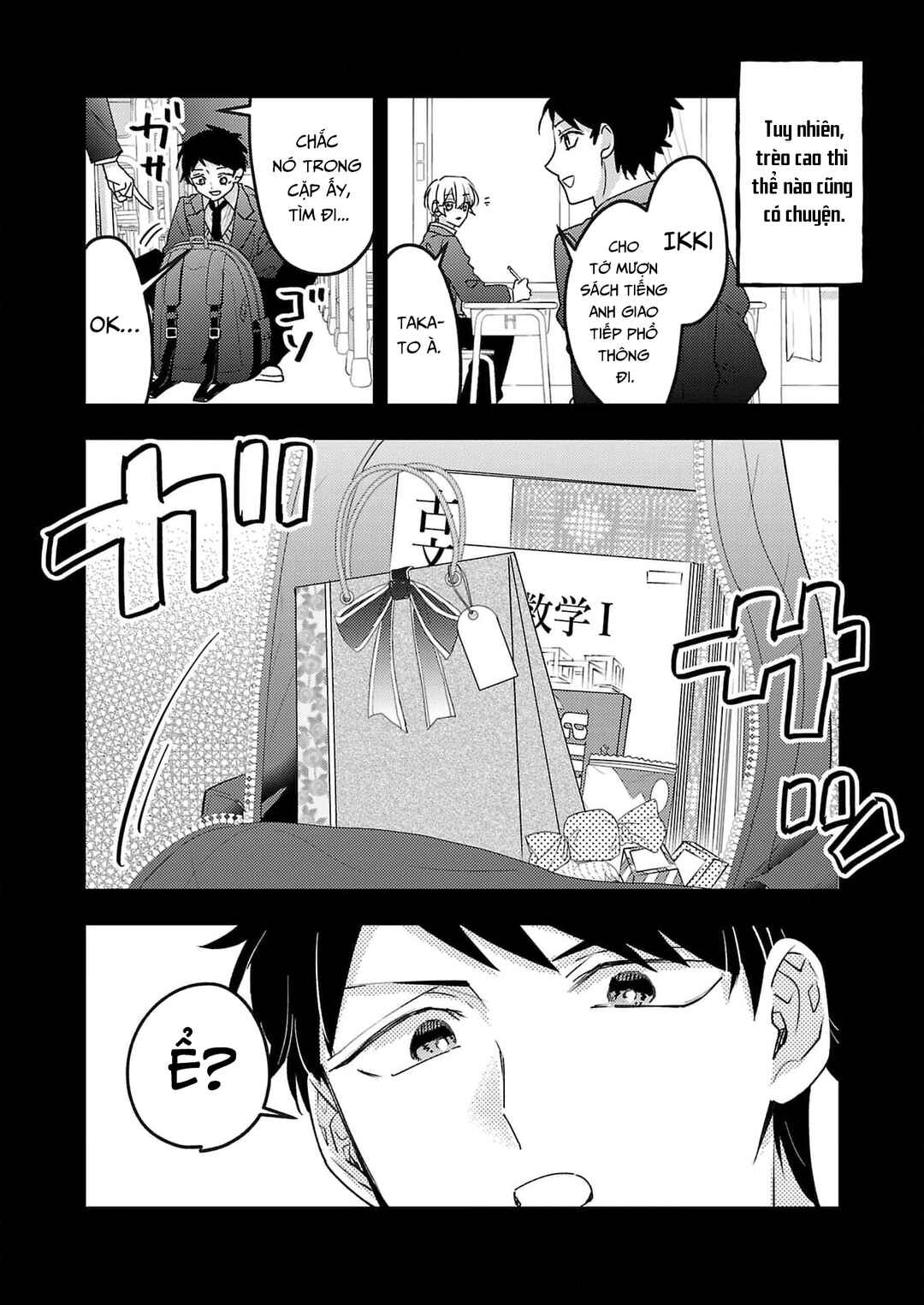 Chapter 14 - Page 4