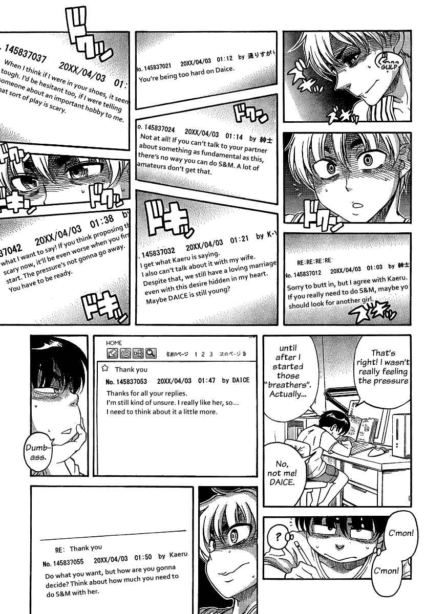 Chapter 122 - Page 15