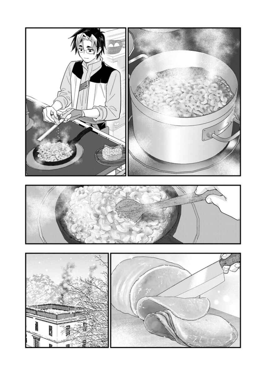 Chapter 58 - Page 21