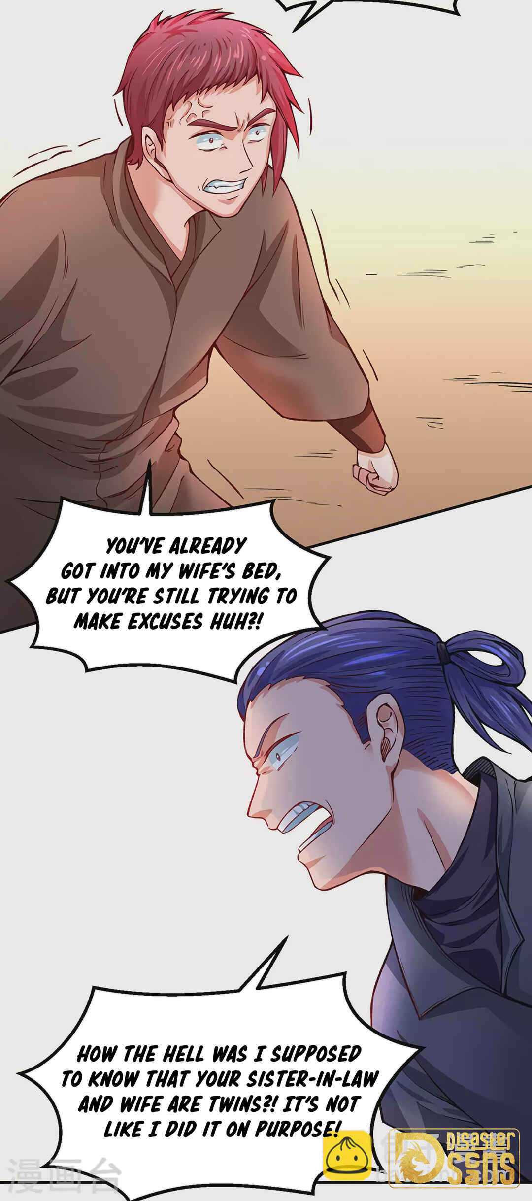 Chapter 311 - Page 24