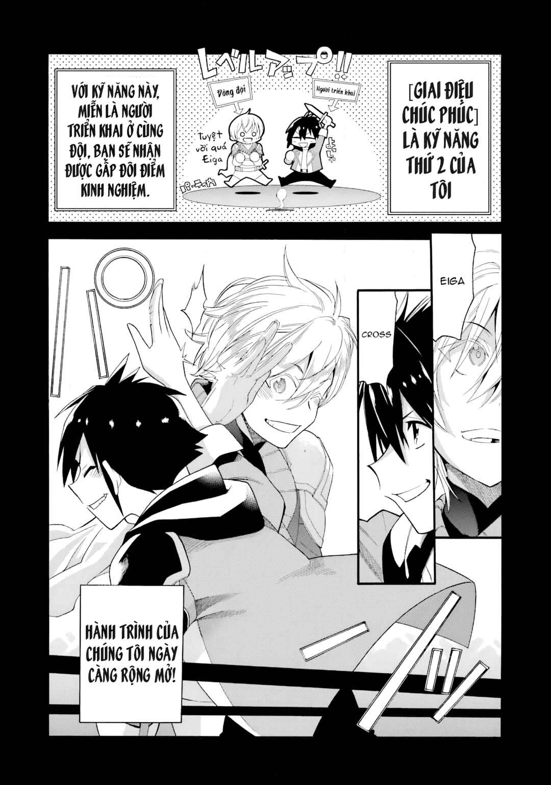 Chapter 1 - Page 21