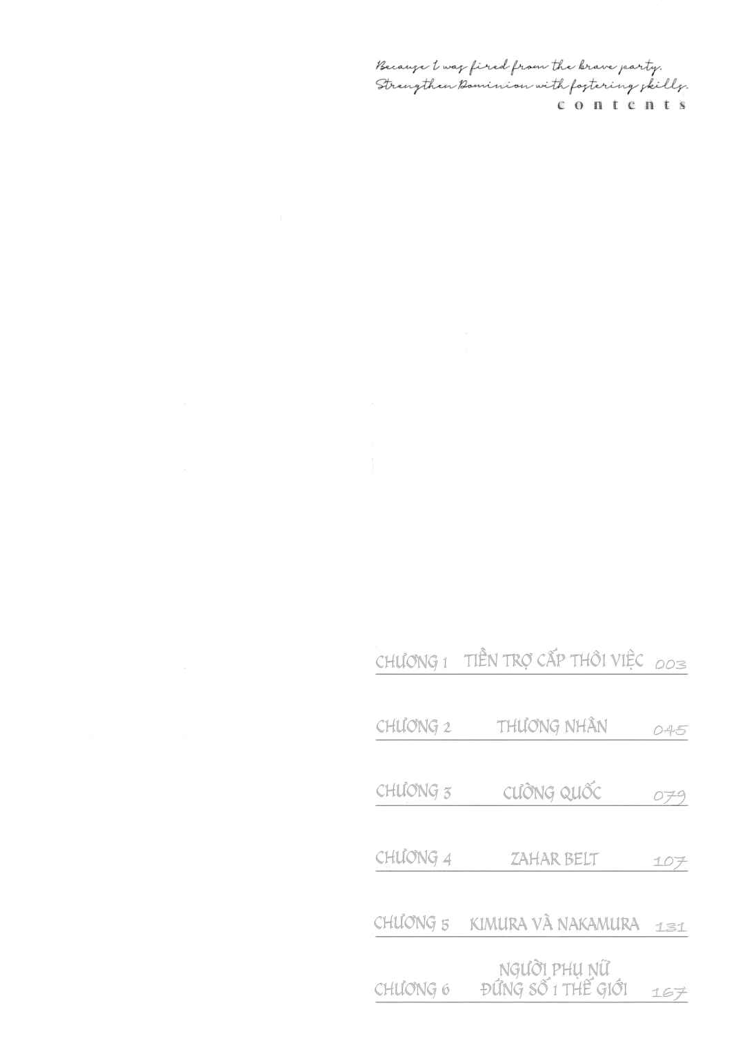 Chapter 1 - Page 5