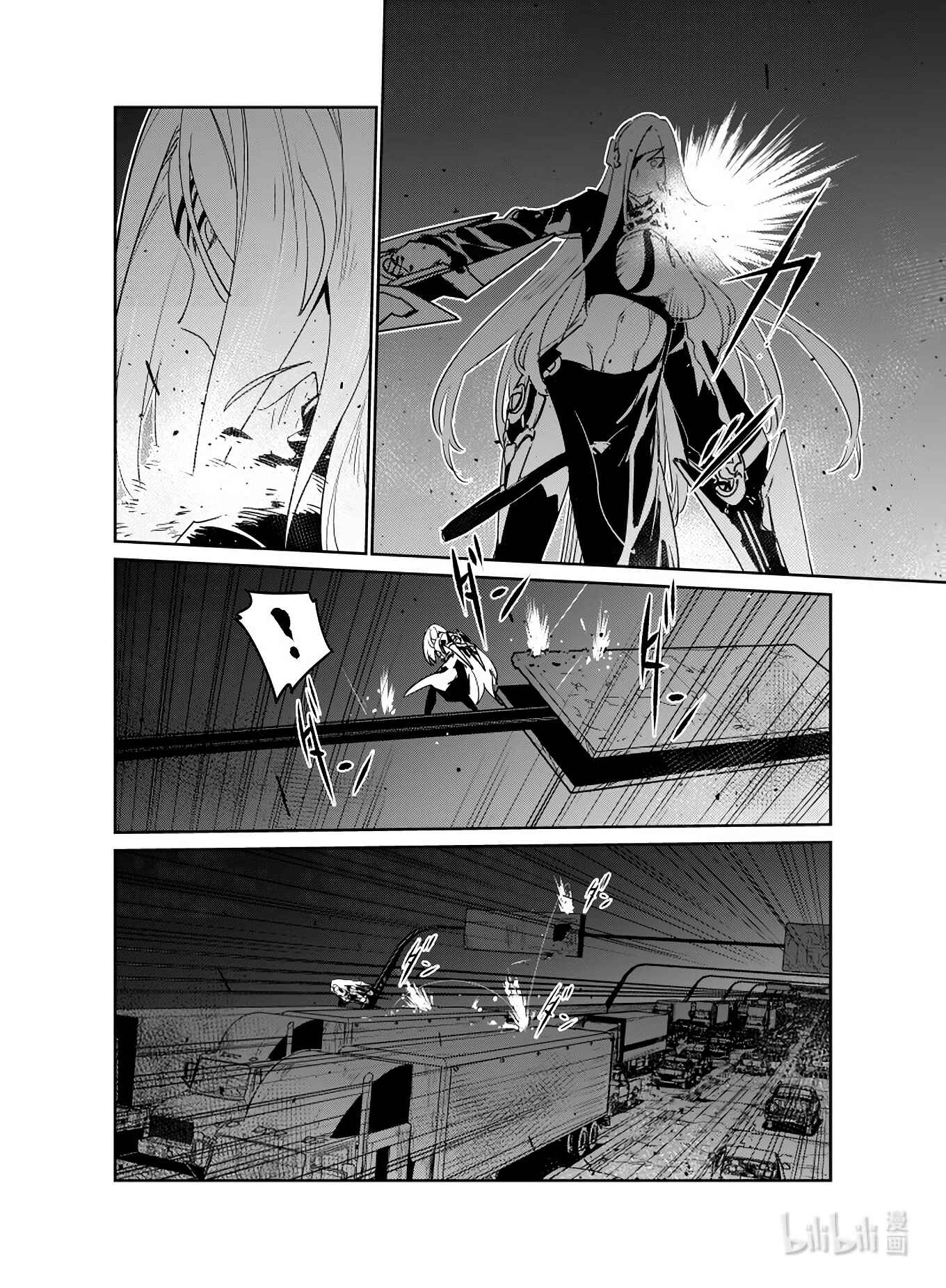 Chapter 23 - Page 17