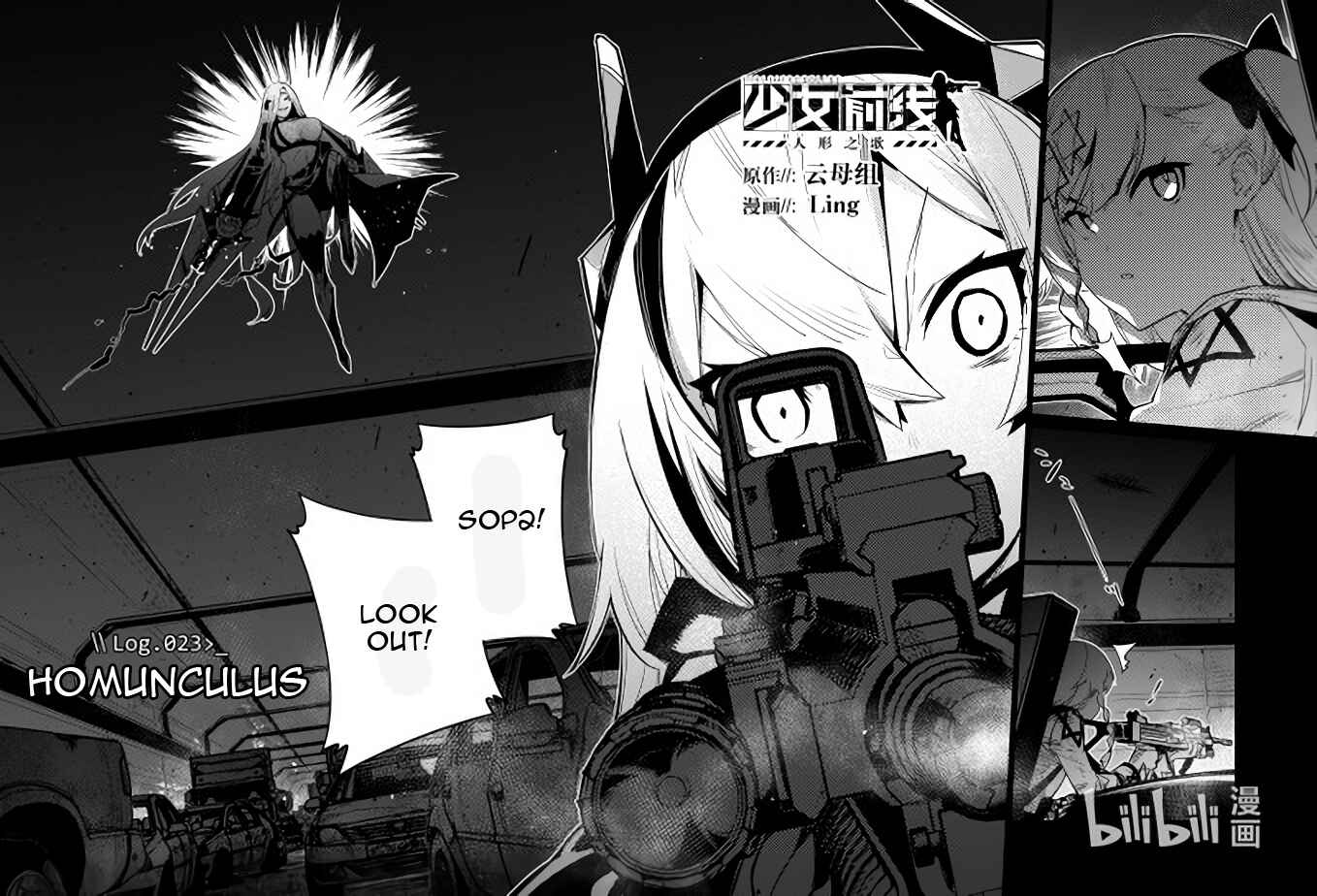 Chapter 23 - Page 2