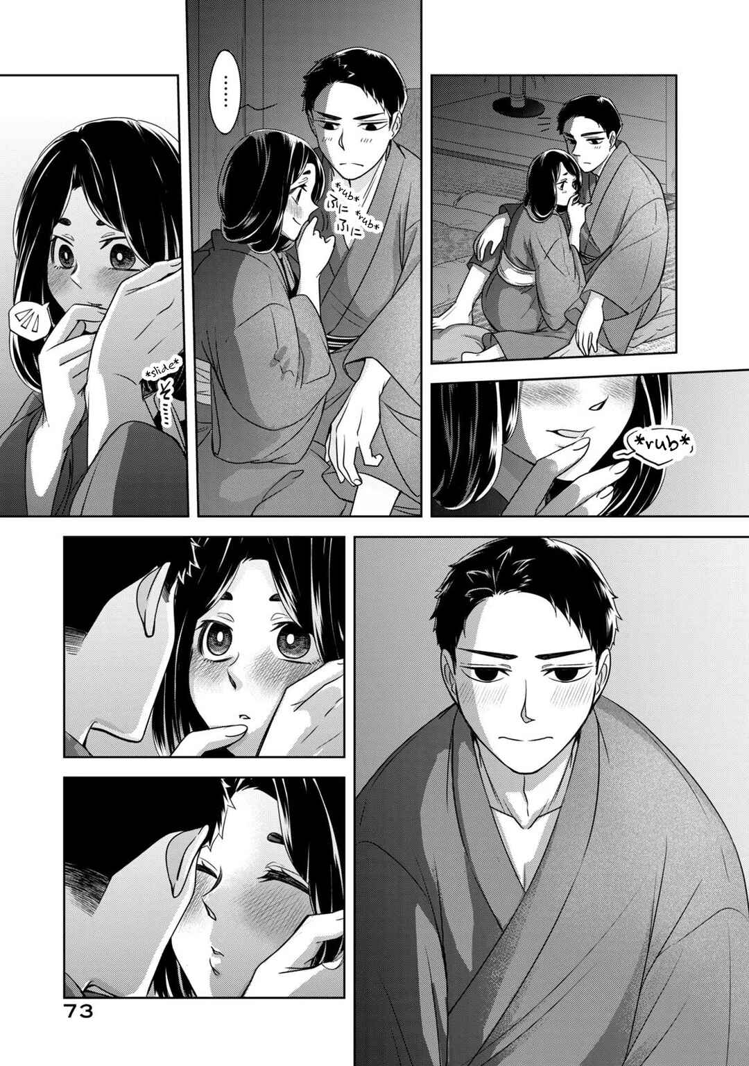 Chapter 10 - Page 21