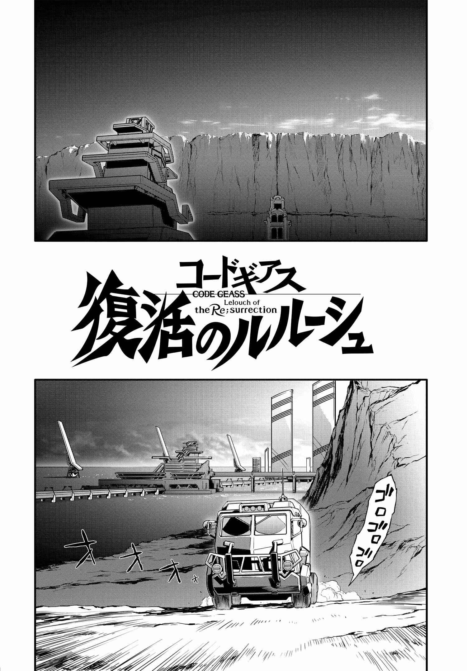 Chapter 9 - Page 4
